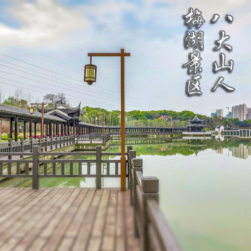 林州怎样与 720 全景团队保持良好的沟通？